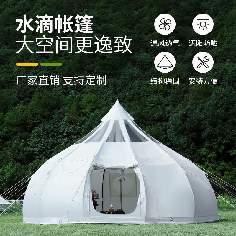 Camping tent outdoor supplies  – Outdoor Yurt Camping Bewertung und Preis