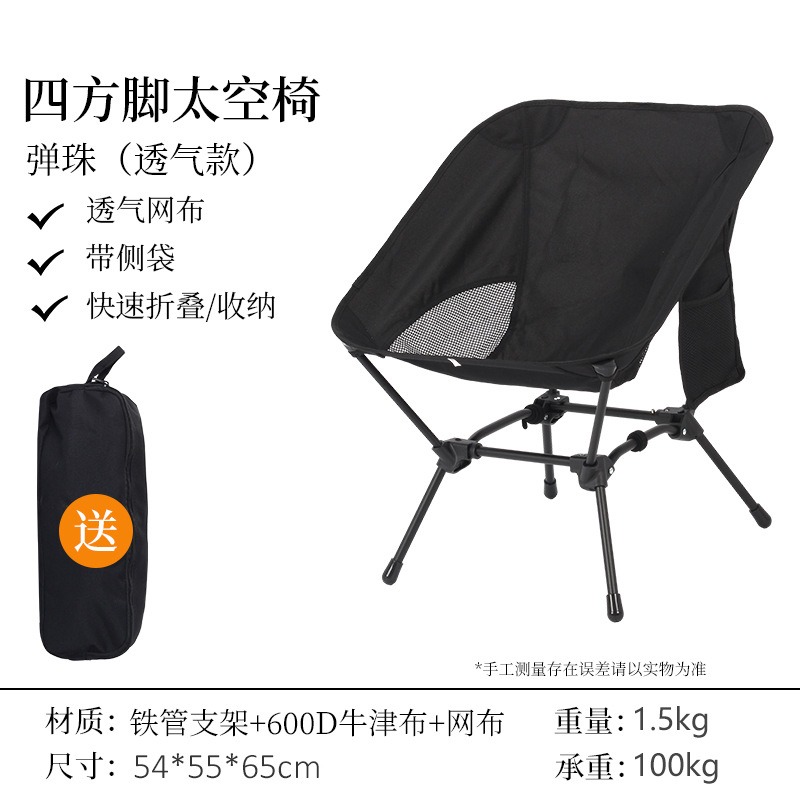 Outdoor Quad-Structural Beach  – Camping Quad Bewertung und Preis
