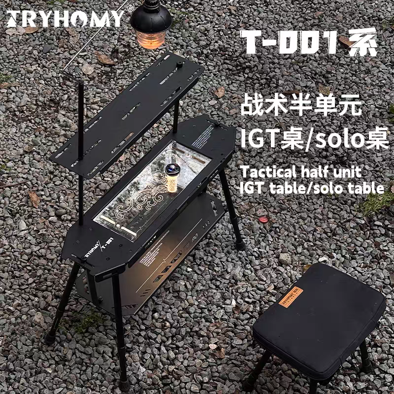 Tryhomy Outdoor 0.5 Unit Skate – Outdoor Camping Solo Bewertung und Preis